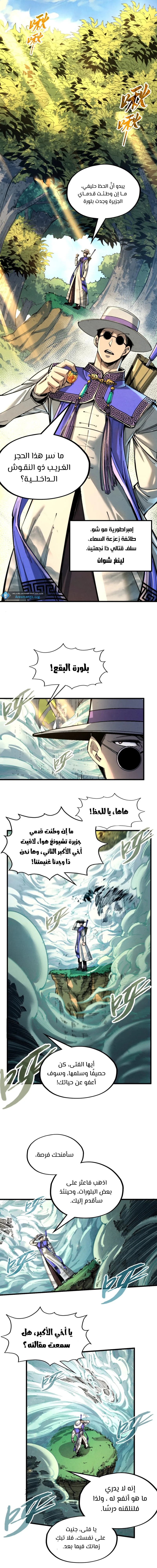 الصفحة 3