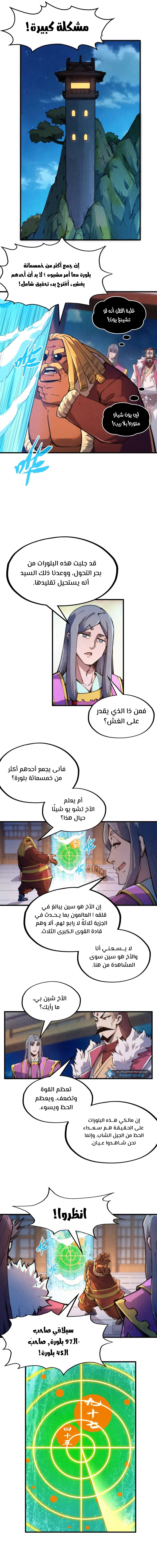 الصفحة 2