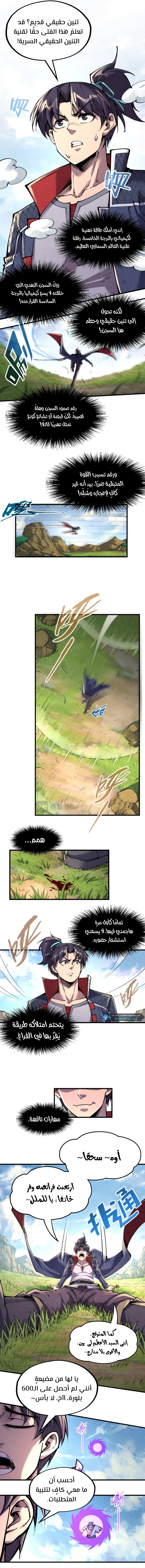 الصفحة 3