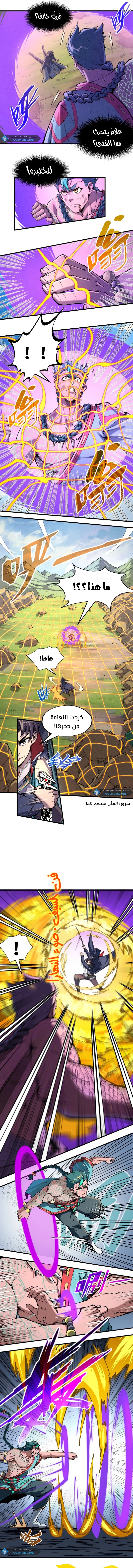 الصفحة 4