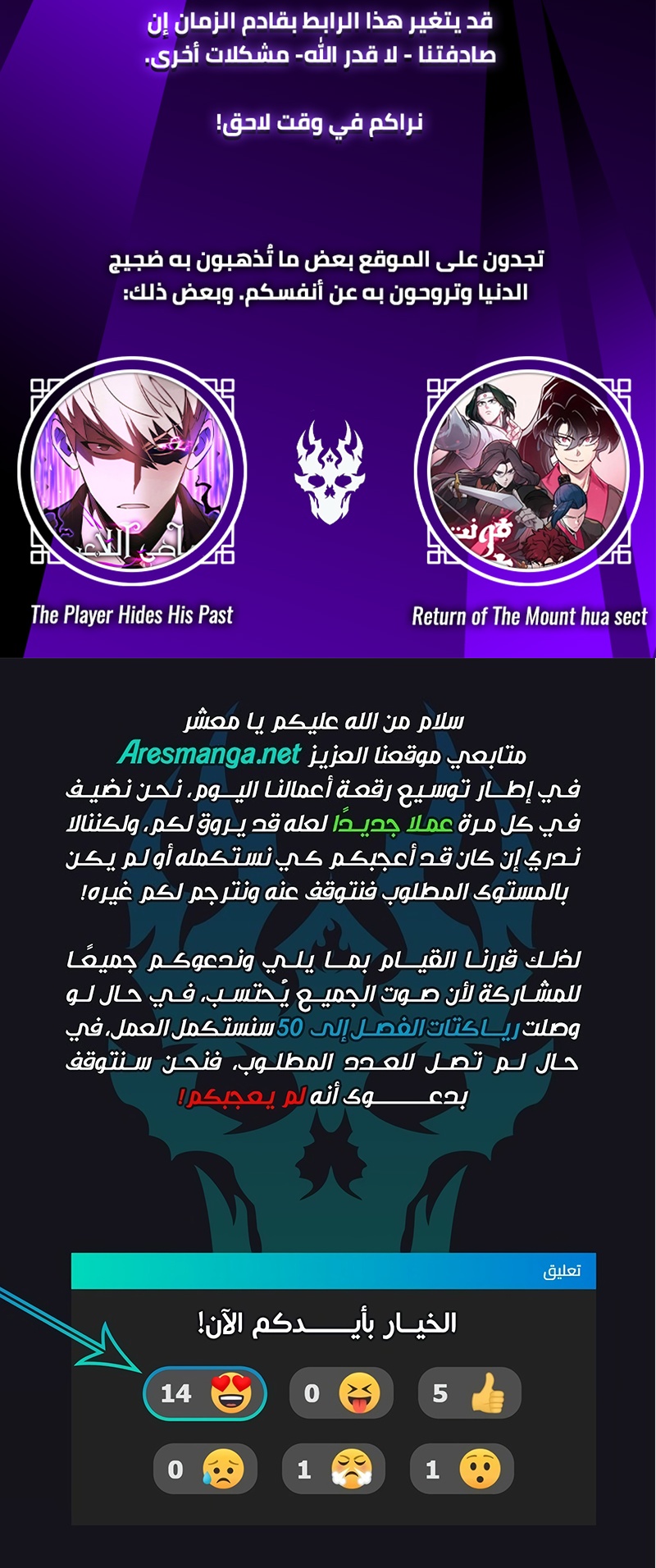 الصفحة 10