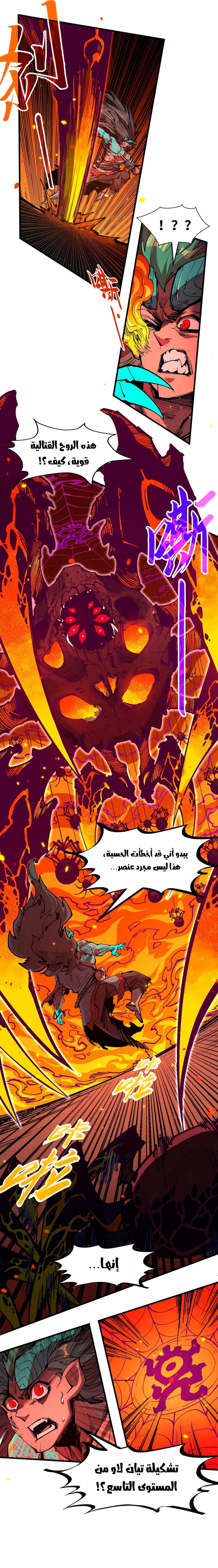 الصفحة 5