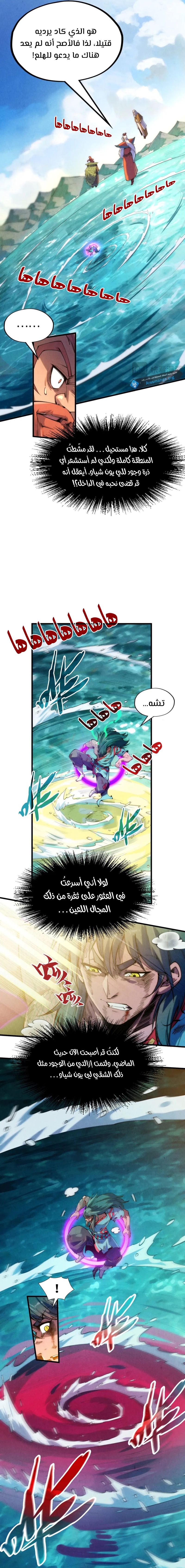 الصفحة 2
