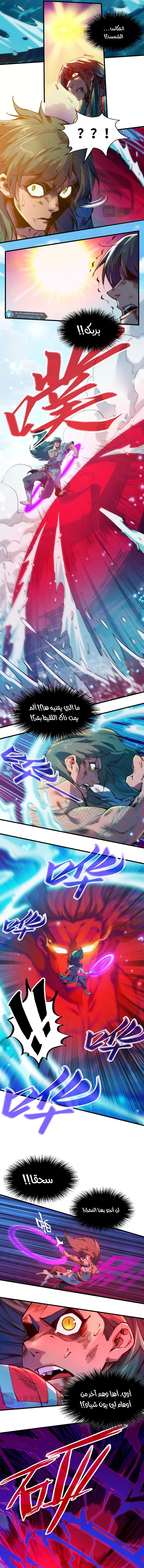 الصفحة 3