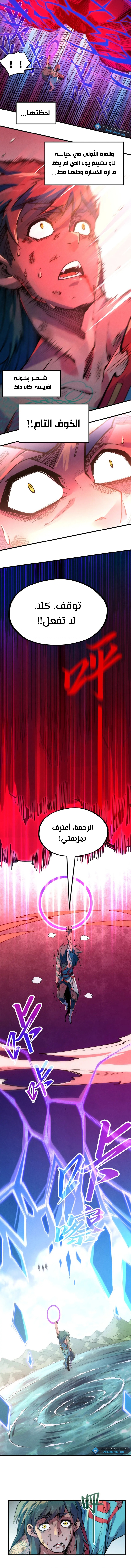 الصفحة 4