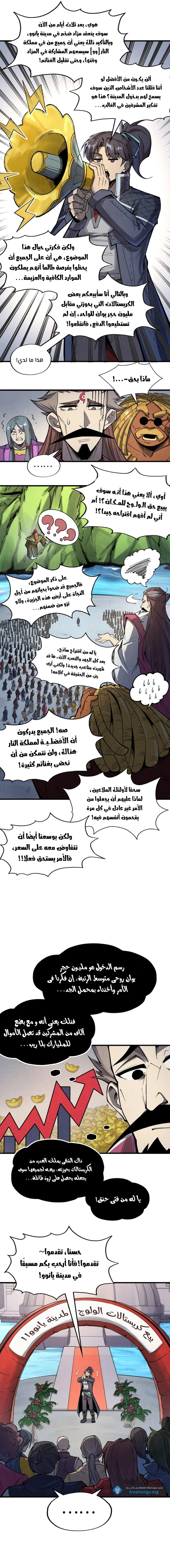 الصفحة 2