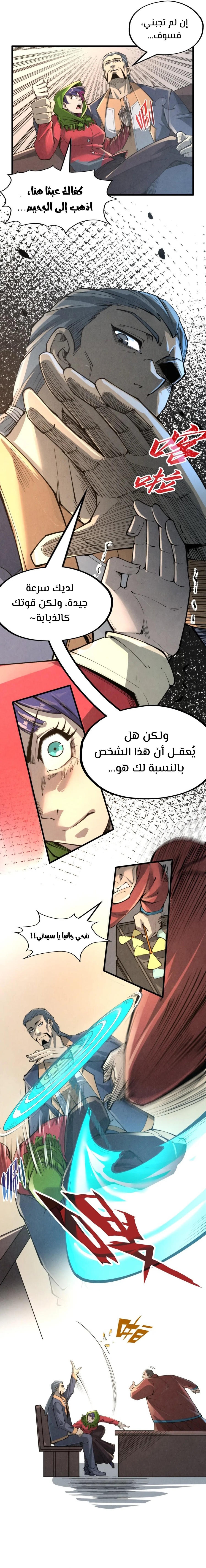 الصفحة 4
