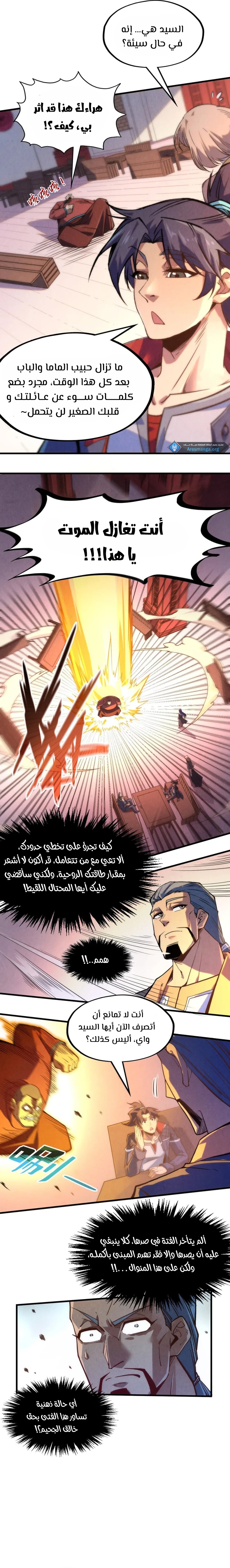 الصفحة 9