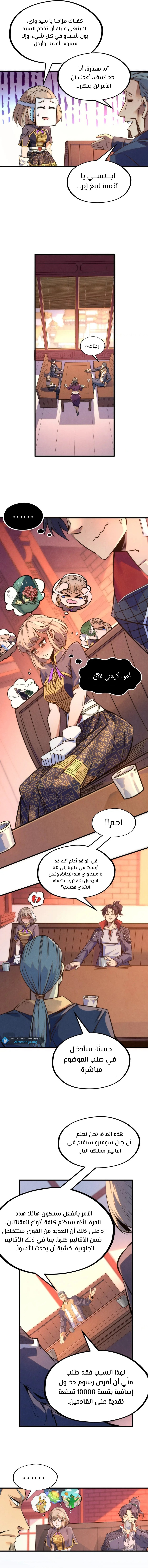 الصفحة 2
