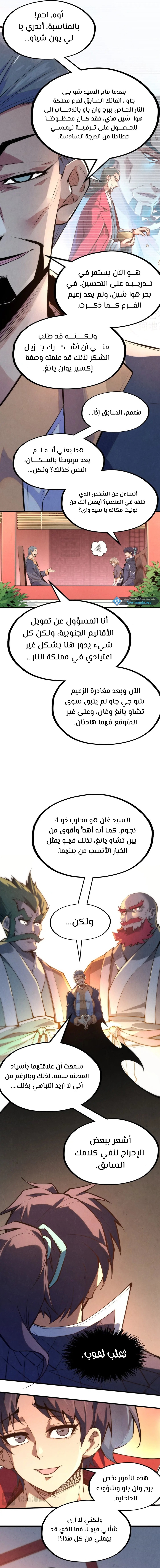 الصفحة 3