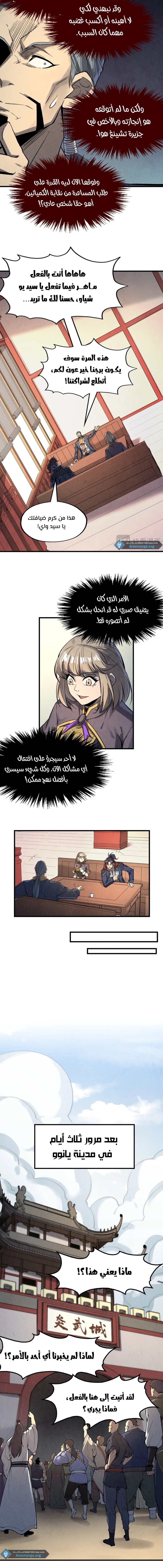 الصفحة 10