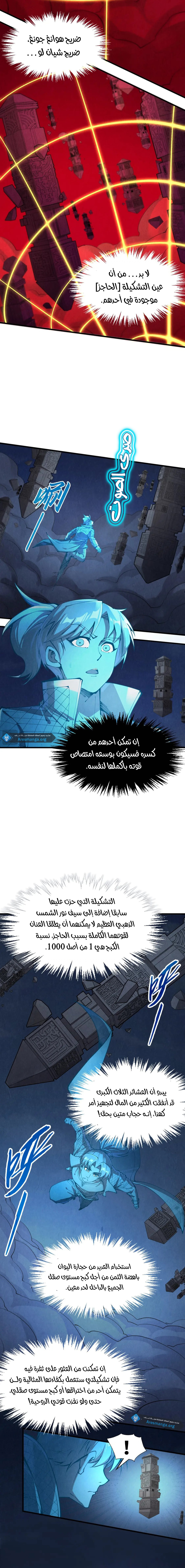 الصفحة 2