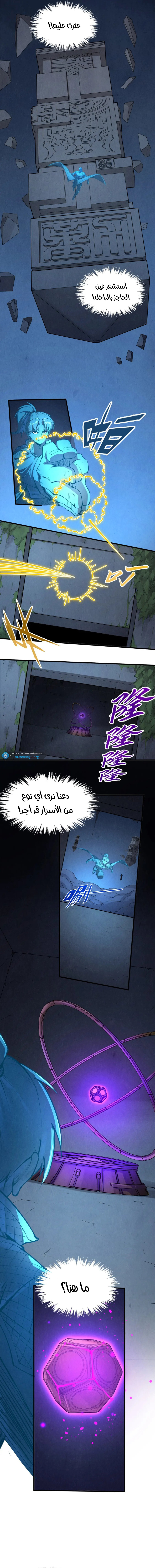 الصفحة 3