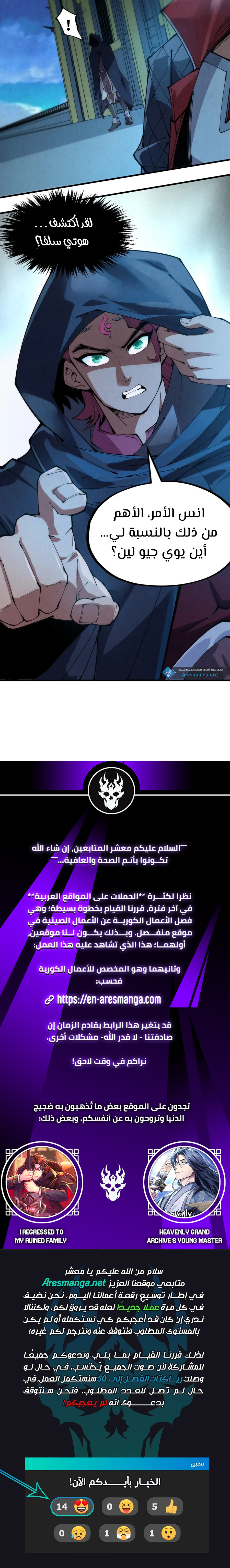 الصفحة 11
