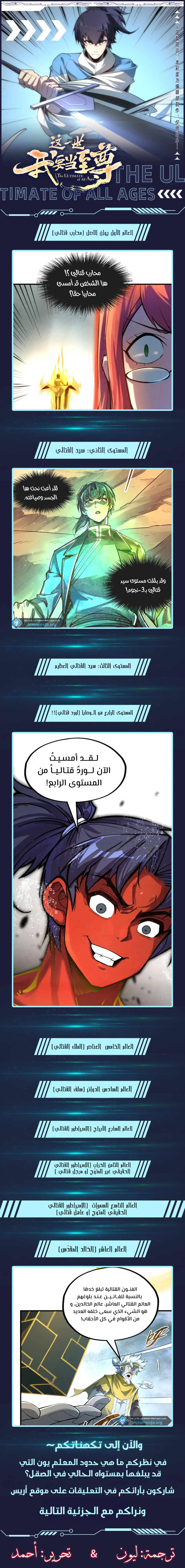 الصفحة 1