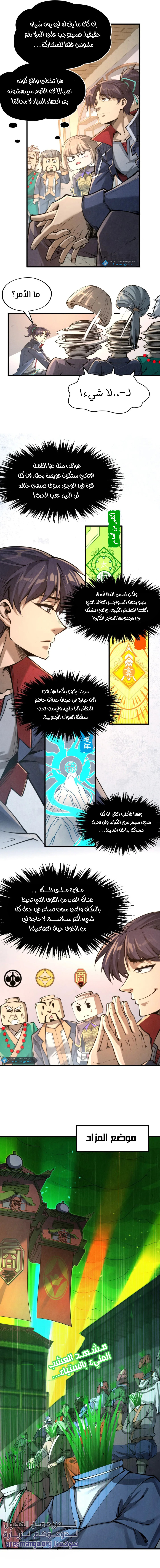الصفحة 10