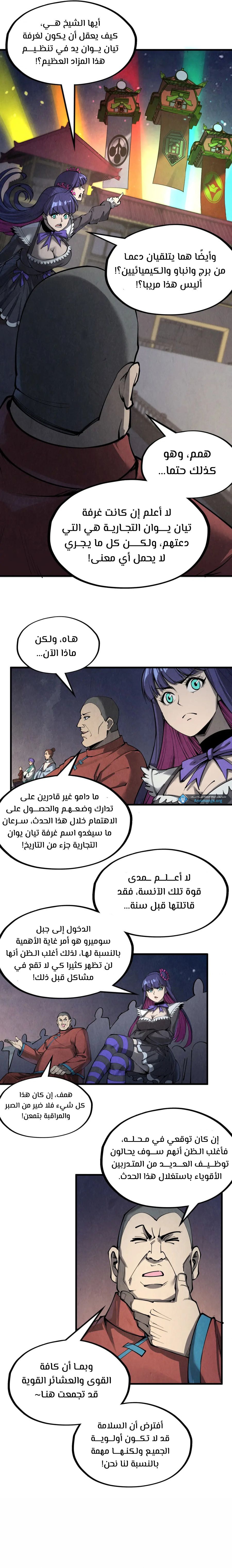 الصفحة 11