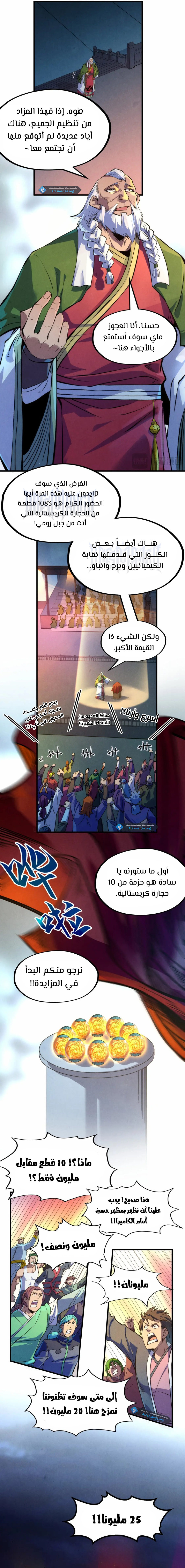 الصفحة 12
