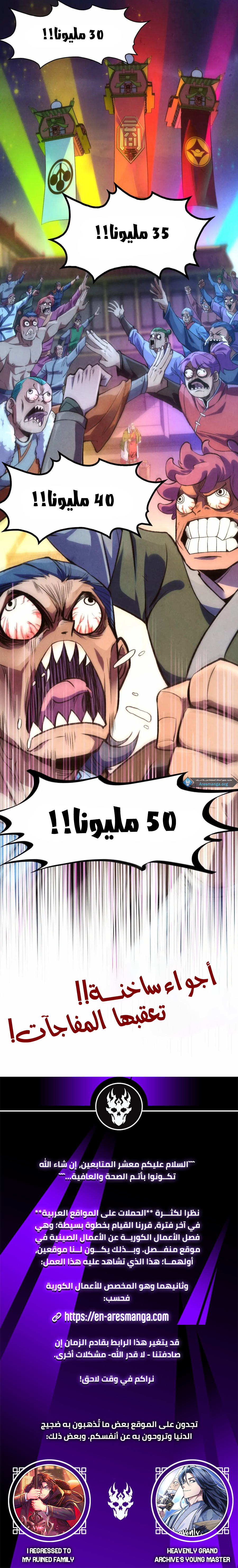 الصفحة 13
