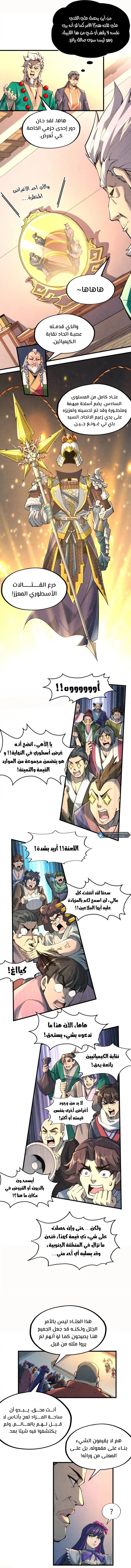الصفحة 2