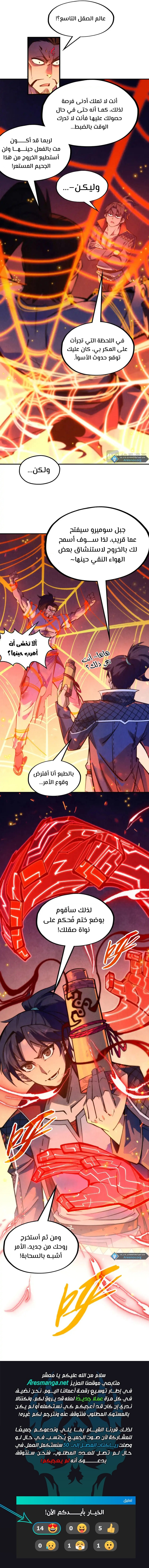 الصفحة 10