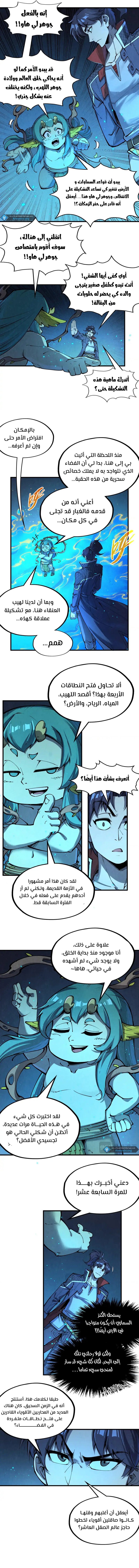الصفحة 5