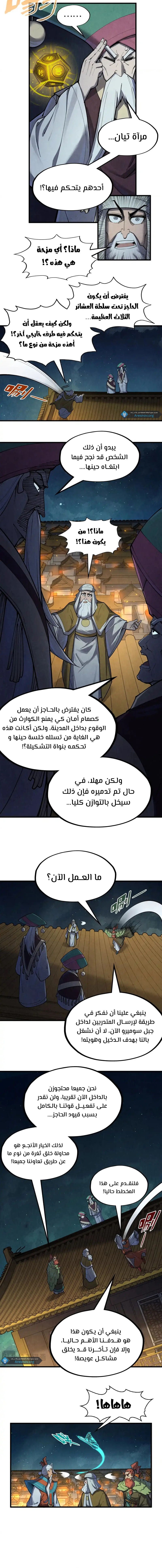 الصفحة 4