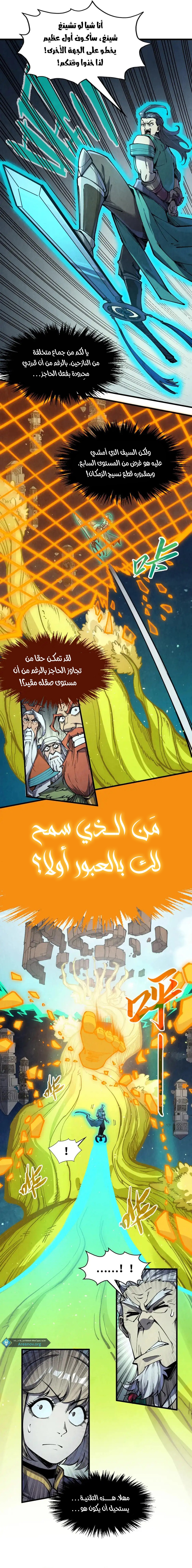 الصفحة 5
