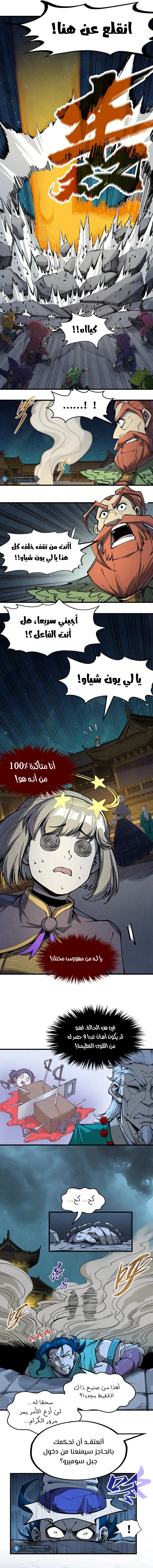 الصفحة 7