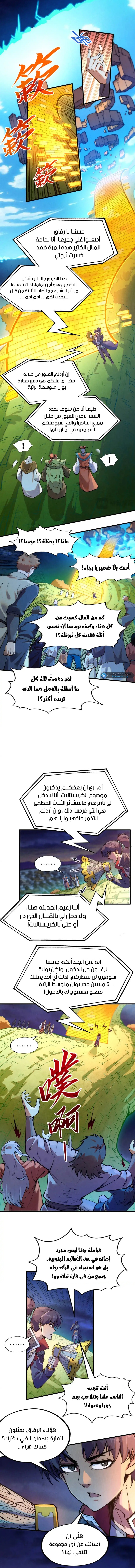 الصفحة 3
