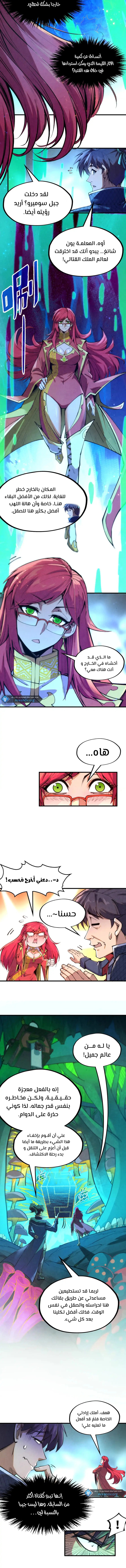 الصفحة 5