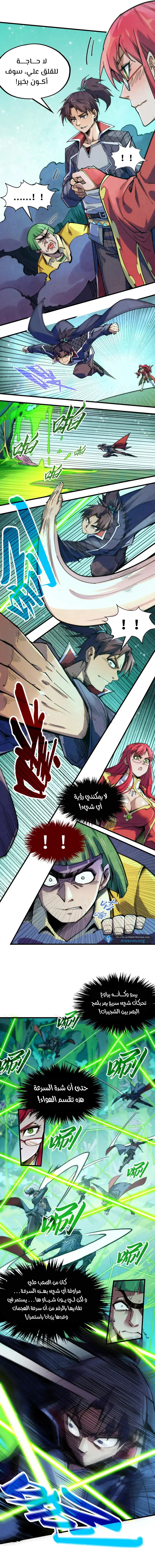 الصفحة 9