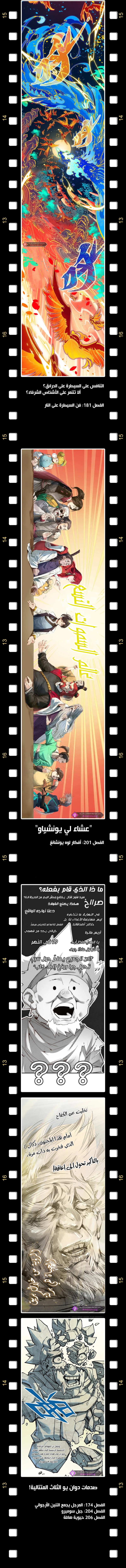 الصفحة 10