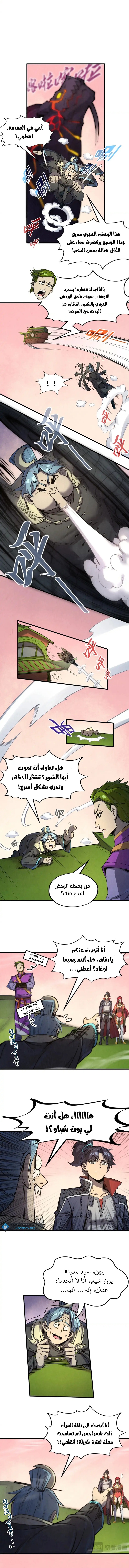 الصفحة 4