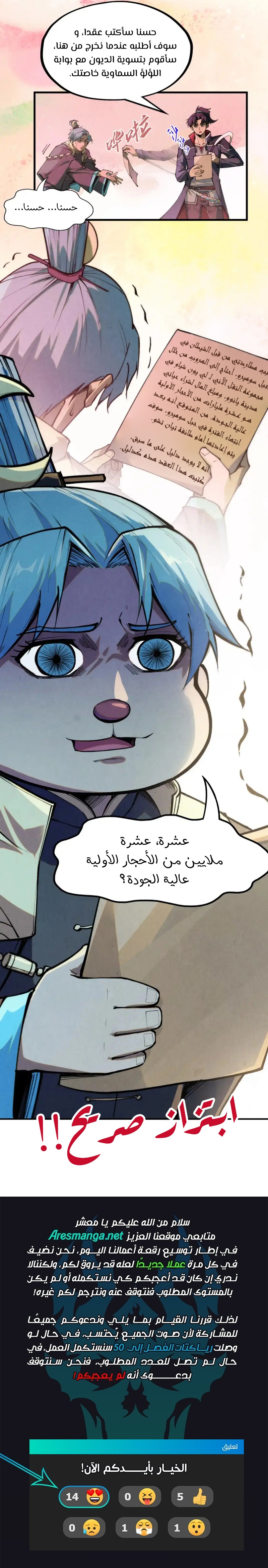 الصفحة 9