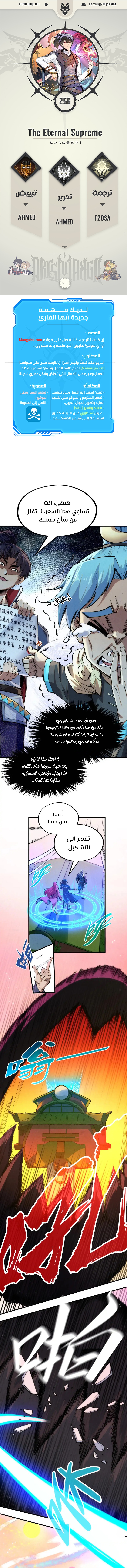 الصفحة 3