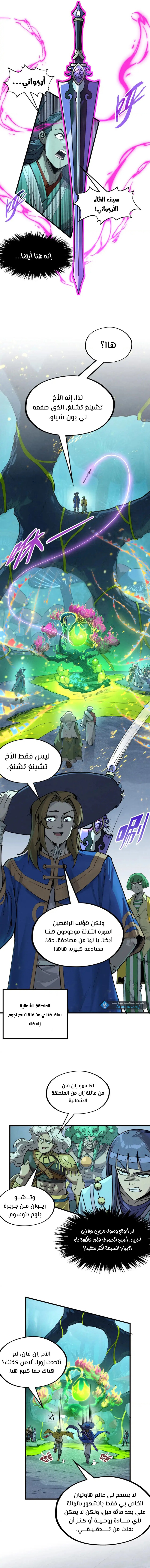 الصفحة 9