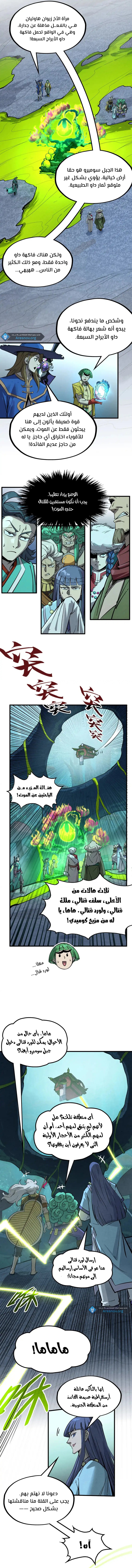 الصفحة 10