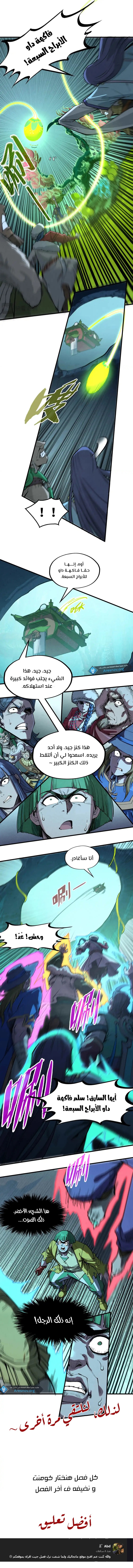 الصفحة 11