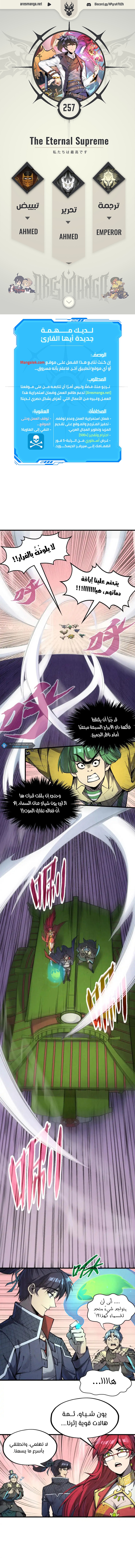 الصفحة 1