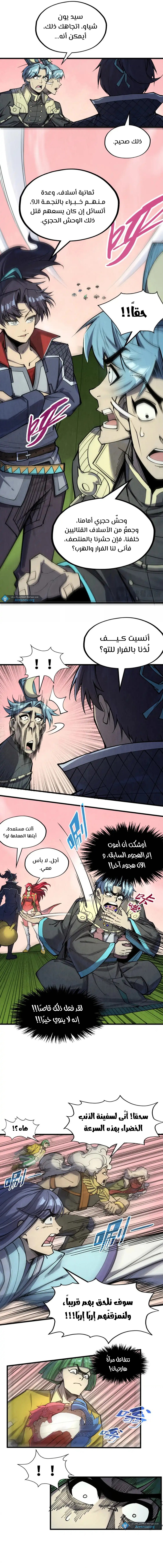 الصفحة 2