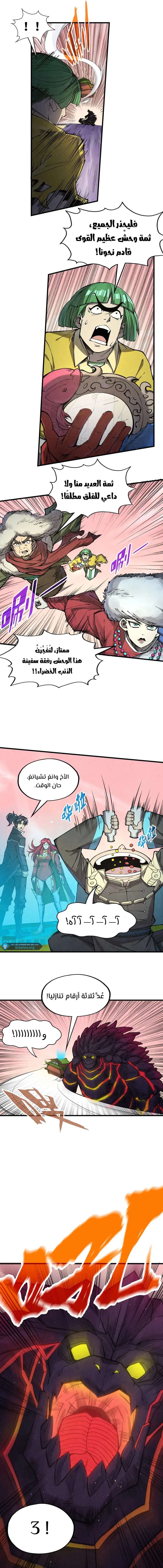 الصفحة 3