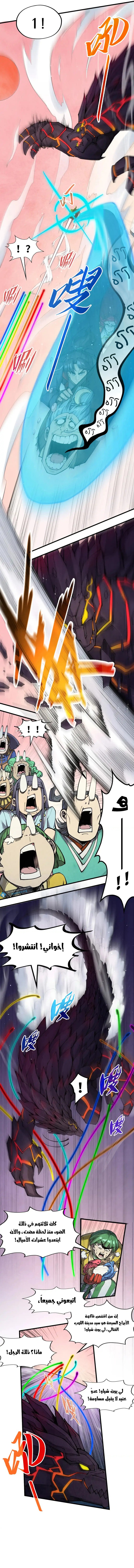الصفحة 5