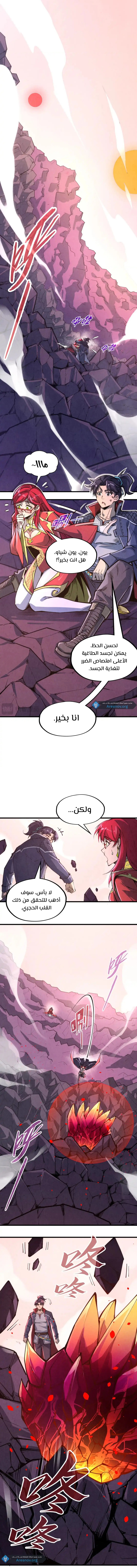 الصفحة 9