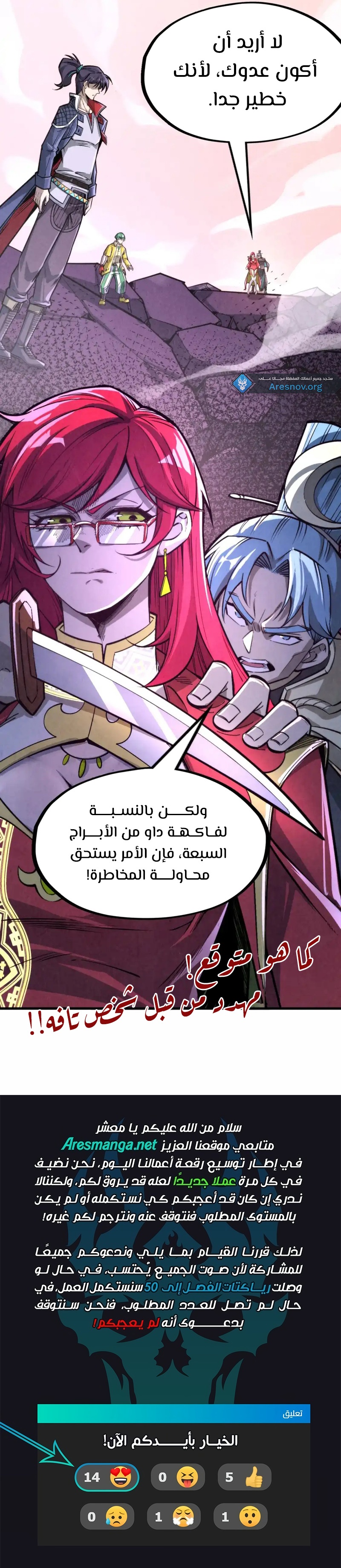 الصفحة 12
