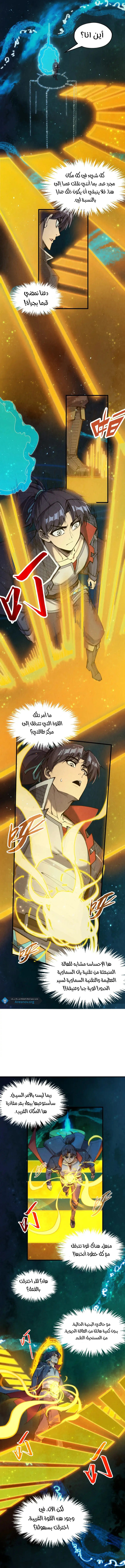 الصفحة 6