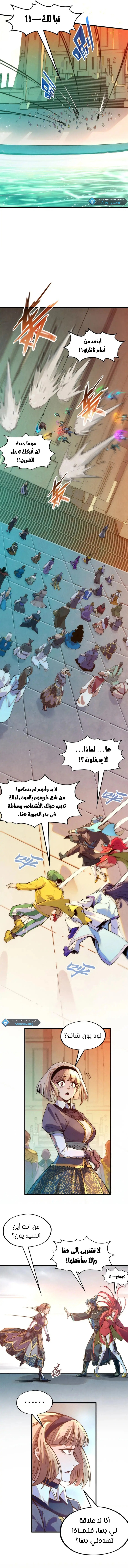 الصفحة 2