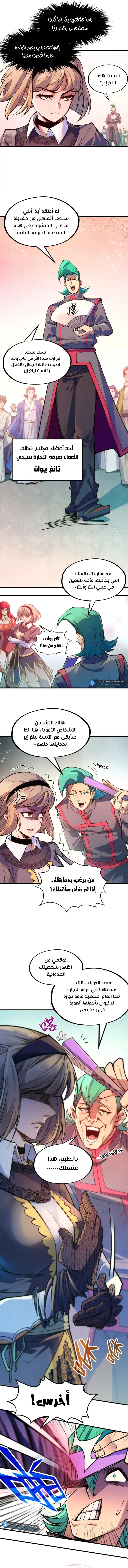 الصفحة 4