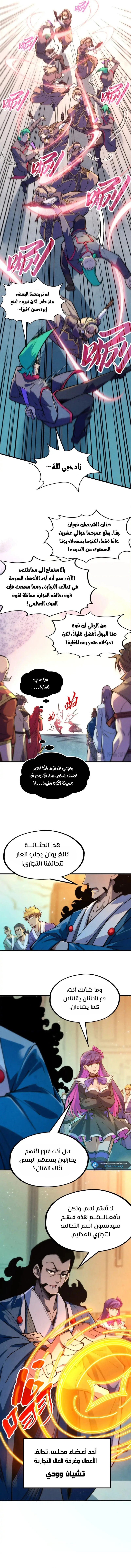 الصفحة 5