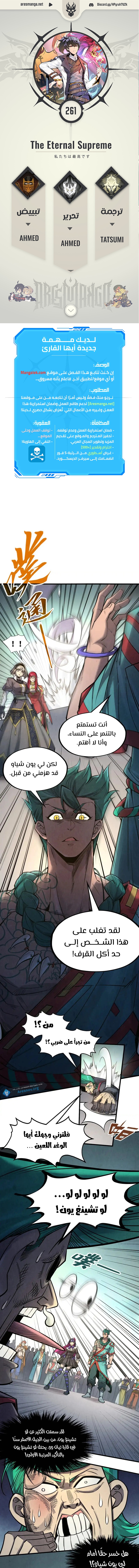 الصفحة 1